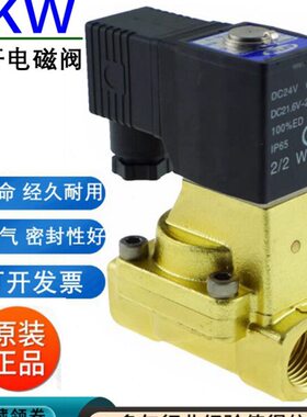 150W两位两通02K250亚德客开关-一15 型开20常寸20 25电磁水阀--