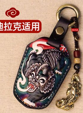 ax云tt6t凯迪拉克sxct钥匙套4ct貔貅tt5高级4小xctx庄感适用56sl