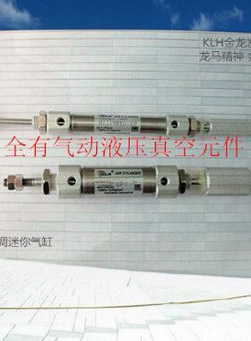 J40X可调气缸MMSX40K50-50*J50M--II50/I-/HI50/M-S4040L牌JJ50