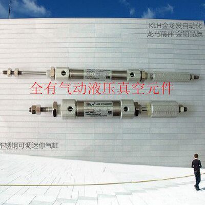 J40X可调气缸MMSX40K50-50*J50M--II50/I-/HI50/M-S4040L牌JJ50