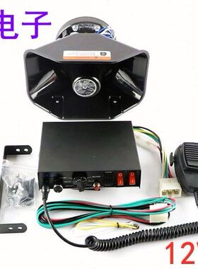 24v12V0ww有线车载00w喊话器40扬声器30瓦汽车喇叭20带主机警报