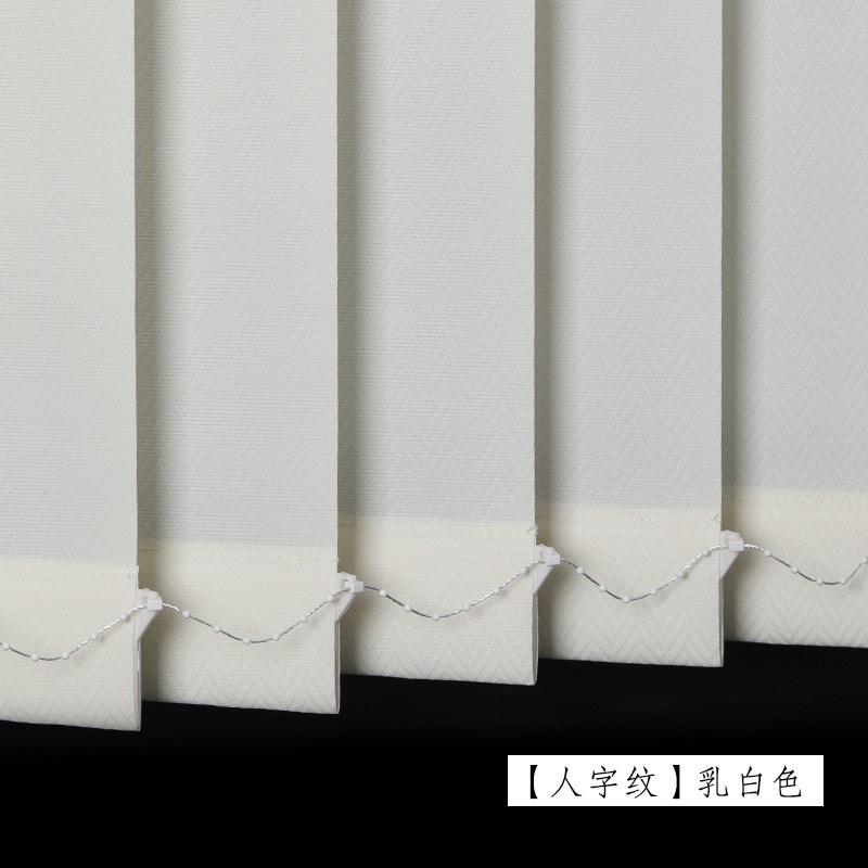 垂直帘竖b式百叶窗帘公室书房阳台落地窗遮光隔断门帘左右拉竖帘
