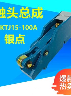 159-0-轮银T5凸0100KT38v10J  0J触Q%A行车新开关立总成控制器头