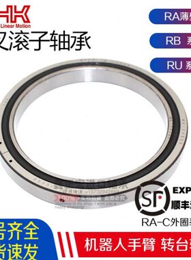 台100型A-0-CC轴承转滚交叉0080A80 9O C8 进口THKR子机械手 UU8R