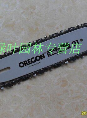230枝0G2片链条高枝锯LS导寸高油锯油锯进口枝10板板6PS26高J导10
