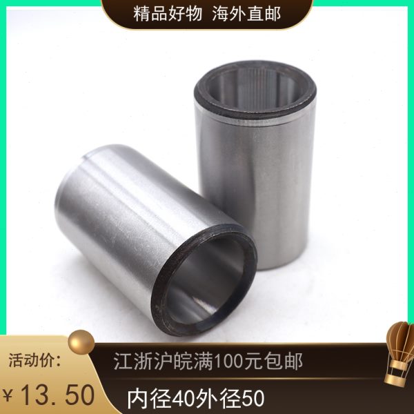 直导套、模具导套、塑模导套 导柱导套 模具配件 45号钢导套 d40