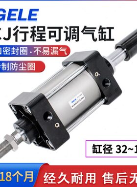 3/505/0/0010/*32X720/X50X1气缸-68J50025/X1S可调行程12SC4050