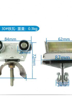 小车拖40滑轮车C线滑30C型钢