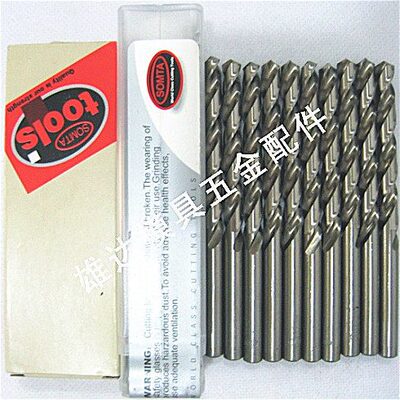 信达SOMTA高速钢HSS直柄标准长普长麻花钻钻咀钻头8.3-16mm
