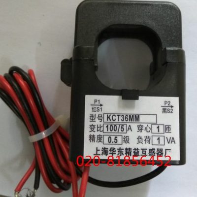 开启式开口式电流互感器KCT36MM-100/5 100A