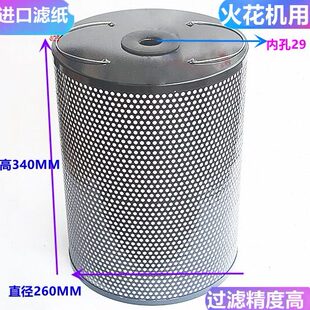 迪克面9沙*滤清器花40*机火火镜机263过滤器过滤网2线切割配件0花