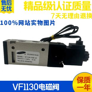 111换110电n30控向无 H30气动电磁阀B lig恒立V5G1V 0锡4GF