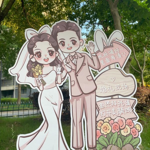 结婚订婚门口布置装饰迎宾牌卡通人形立牌定制kt板婚礼支架指示牌