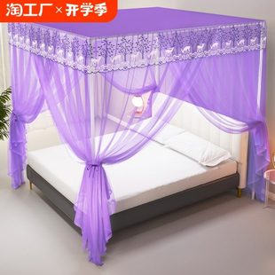蚊帐防尘遮光家用布顶1.5米床双人1.8米支架帐纱1.2m纹帐落地全包