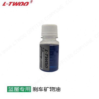蓝图刹车油 Java公路车 御夫座 维洛克3 鱼雷6r5 鱼雷6top适用
