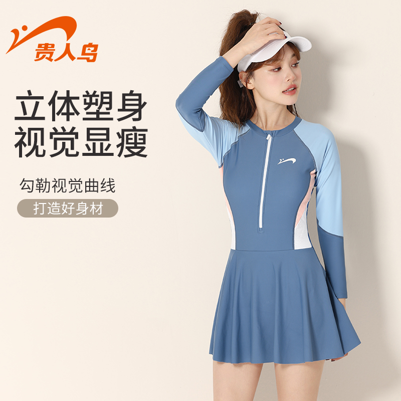 泳衣女2024i新款长袖连体裙式保守遮肚显瘦游泳馆专用防晒大码泳