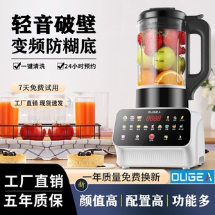 全自动加热豆浆r机破壁机家用多功能米糊搅拌榨汁机料理 德国新款