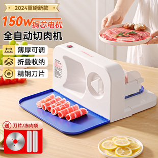 多功能电动切肉片机家用切肉机肥牛切片机K切羊肉卷机刨肉神器商