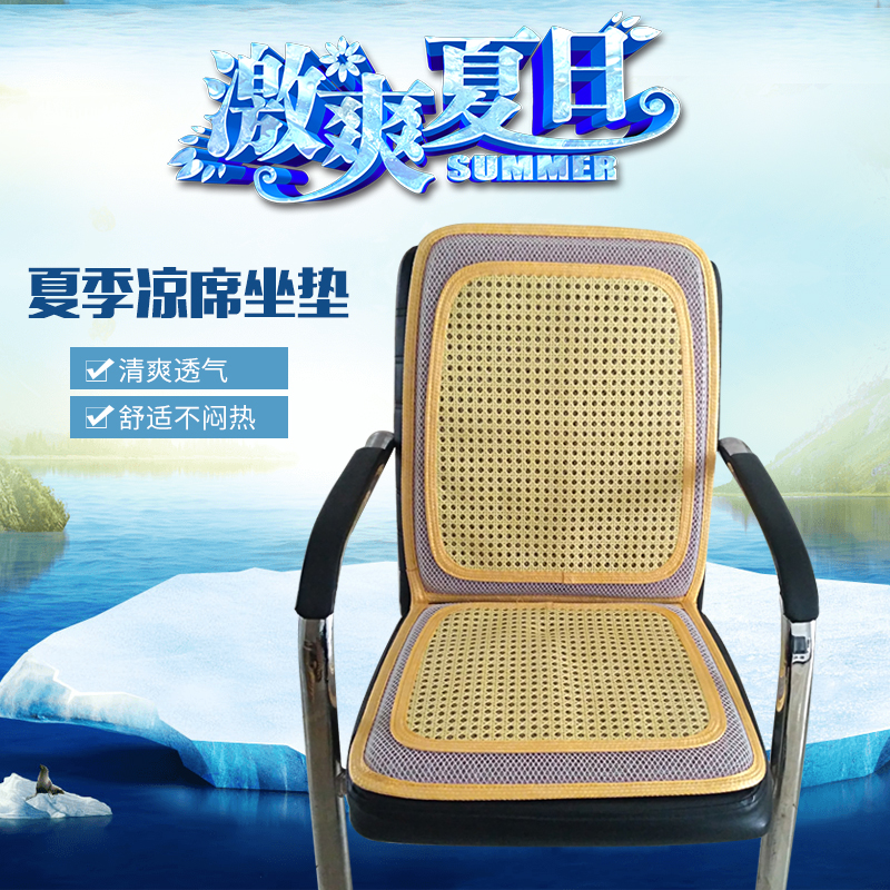 汽车透气坐垫夏季凉垫出租车货车座垫通风凉席冰R垫钢丝弹簧椅垫