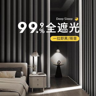 2023年加厚客厅免打孔安装 卧室窗帘全遮光灰色简约挂s钩式 2022新