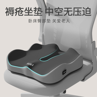卧床老人屁股褥疮垫瘫痪病人防压疮护理垫M圈尾骨臀部久坐减压坐