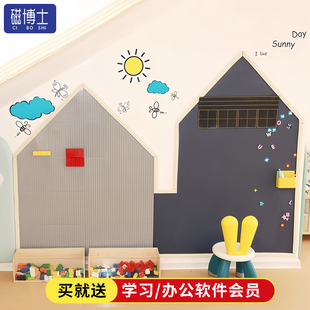 饰白板 双层涂鸦磁性黑板墙贴积木墙儿童家用可擦写字板画V画板装