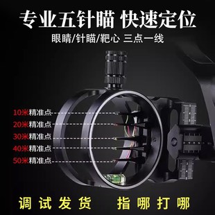 军兴龙爪x8复合弓弓箭射击户外专业反曲弓滑轮鱼射箭两.用钢珠竞