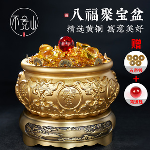 纯铜聚宝盆摆件客厅玄关家用办公店铺前台存钱罐米缸开.业乔迁礼
