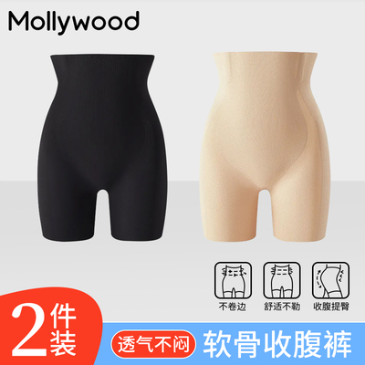 高腰塑形收腹提臀裤强力小肚子