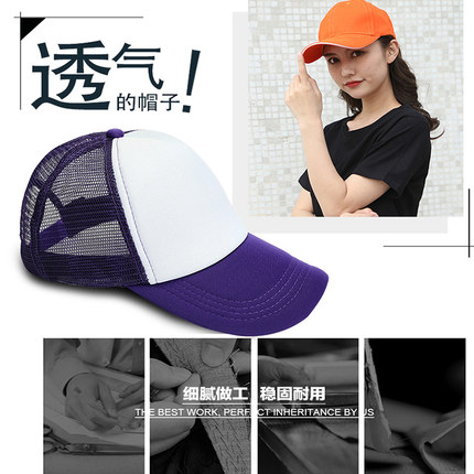 帽子定制印logo印字广告帽志愿者太阳帽遮阳帽定做旅游帽棒球帽