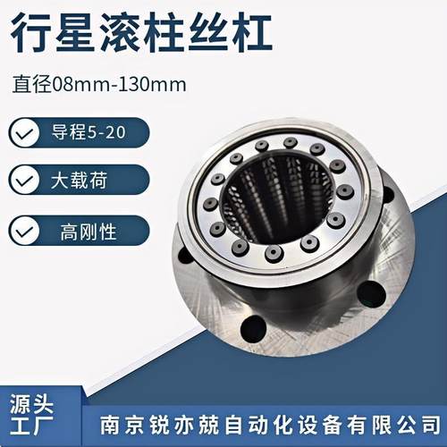 行星滚柱丝杠副重载电缸丝杆伺服压机人形机器GZRFS