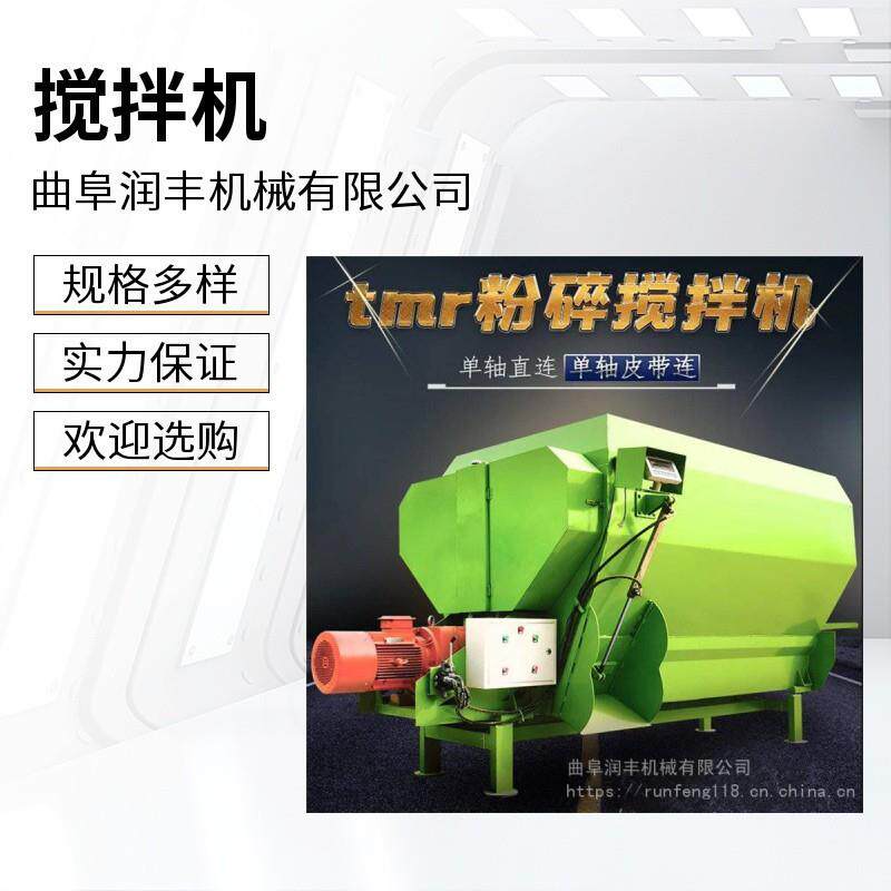 立式方TMR饲料搅拌机草捆粉碎拌料机电子承重粉搅一体日粮制备