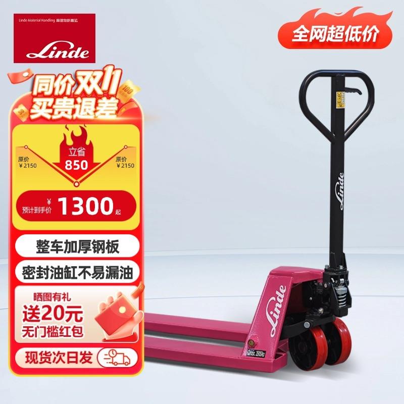 林德叉车手动液压搬运小型吨吨地牛手推托盘车拖车升降装卸车