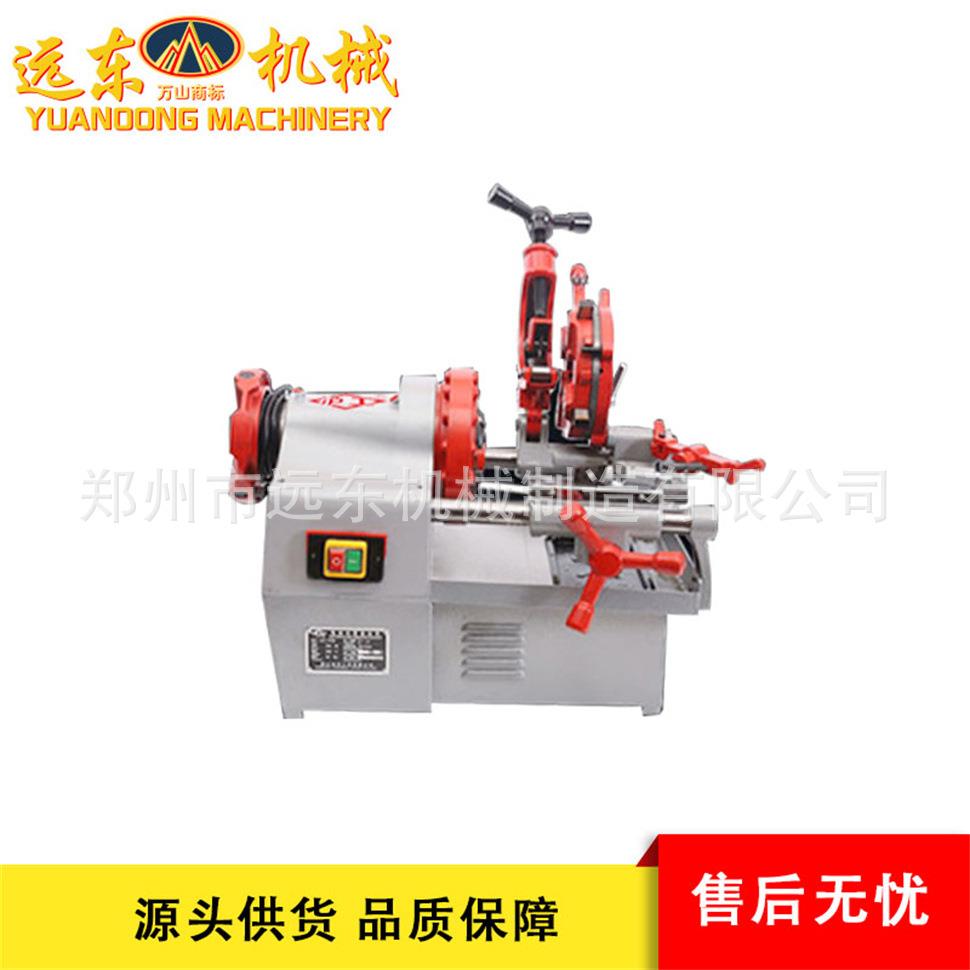 现货优质钢管套丝机全自动消防水管套丝机多功能电动套丝机滚丝机