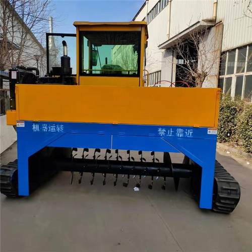 养殖场禽畜粪便翻耙机发酵设备槽式翻堆机履带型自走翻抛机