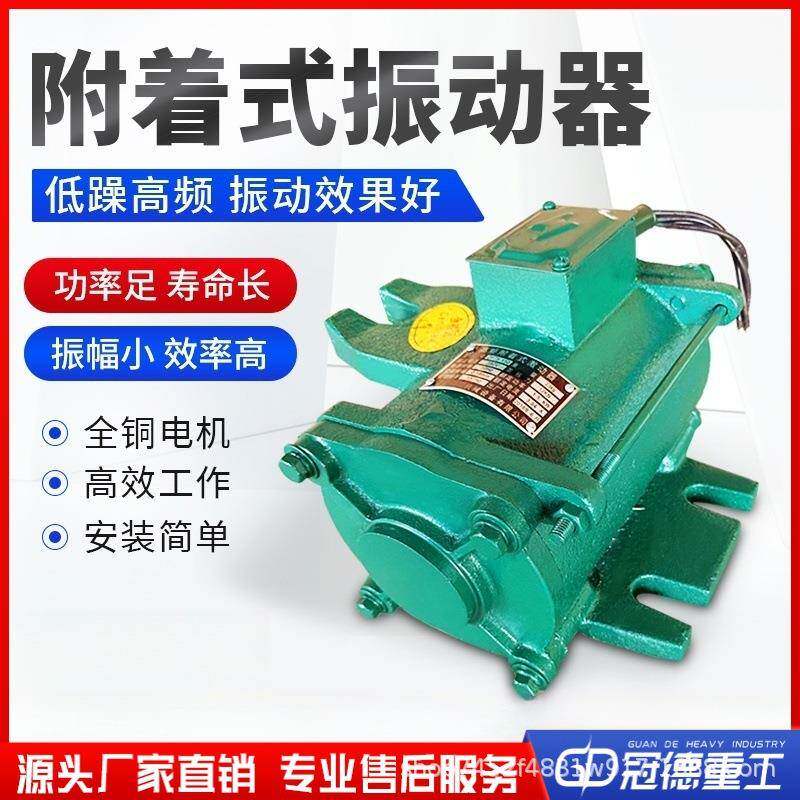 高频振动器.kw静电混凝土水泥变频控制机柜桥梁附着式振动器