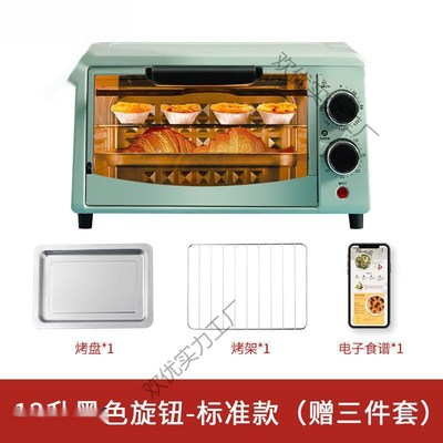 小型微波炉烘培个人家用宿舍网红热饭小号迷你蒸烤一体 爆款 爆卖