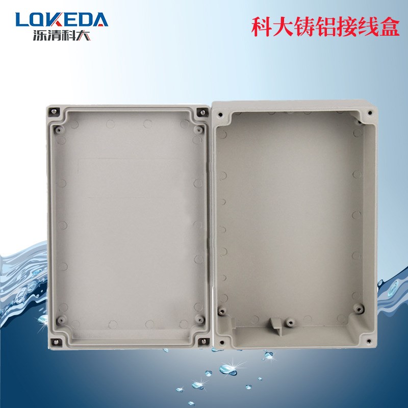 KD-FA10(228*150*90mm)铝合金一起仪表盒ADC12铝型材防水盒