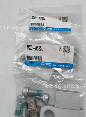 SMC原装MXQ-AS25L气动滑台行程调整器(附属品)采用循环式直线导轨