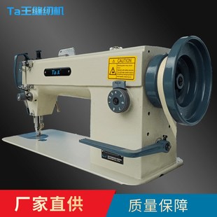 Ta王他王3318BT运油同步车电动皮革箱包厚料工业缝纫机吃厚窗帘