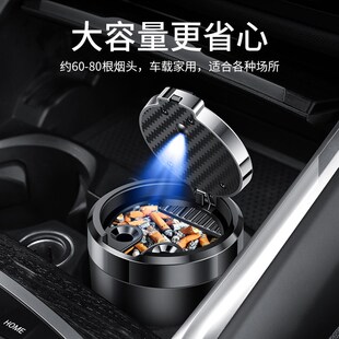 G20 G10 G90汽车载烟灰缸创意车内用品 G50 适用于上汽大通MAXUS6