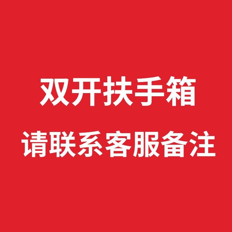 车载纸巾盒垃圾桶汽车用扶手箱抽纸盒车内装饰用品