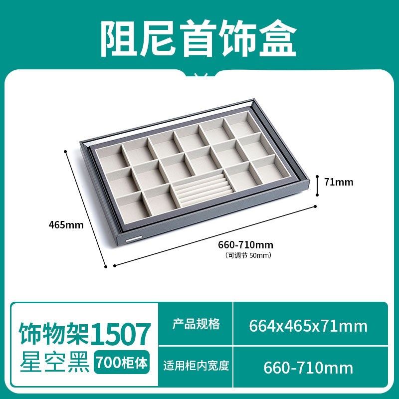 衣柜推拉裤架伸缩首饰盒阻尼柜内收纳多宝格缓冲格子抽架拉篮五金,收纳整理,塑料衣架,淘宝优惠券,粉丝福利购,淘宝优惠卷