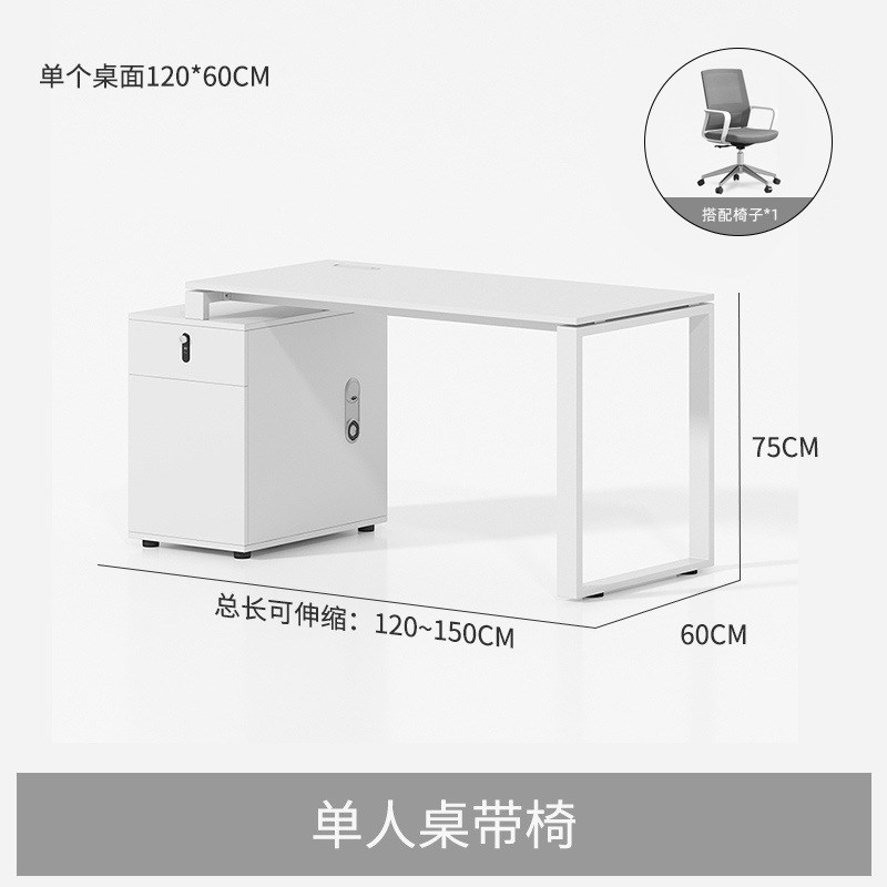 办公室桌椅组合简约现代财务桌子屏风卡座职员工作桌2/4/6电脑桌