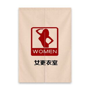 健身房浴室男女更衣室门帘厕所卫生间隔断帘半帘遮挡帘布