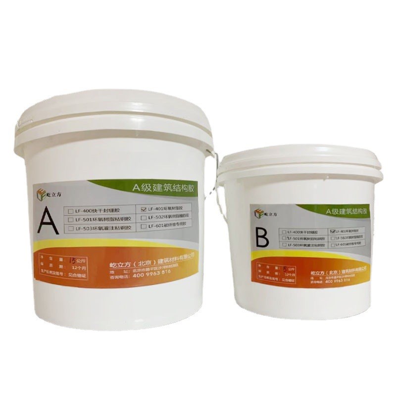 环氧树脂灌浆料 无收缩灌浆高强度二次灌浆高频振动性设备基础设