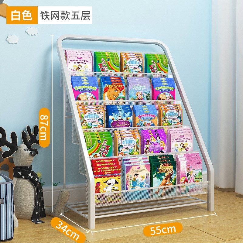 儿童书架绘本架落地铁艺书柜家用宝宝简易小型多层网红收纳置物架,住宅家具,书架,淘宝优惠券,粉丝福利购,淘宝优惠卷