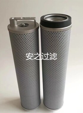 适用ZL12BX-122*80W/HC 中联 三一车载泵车液压油滤芯