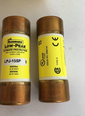 BUSSMANN保险丝熔断器 LPJ-15SP快速熔断器21*57mm管式熔断器15A