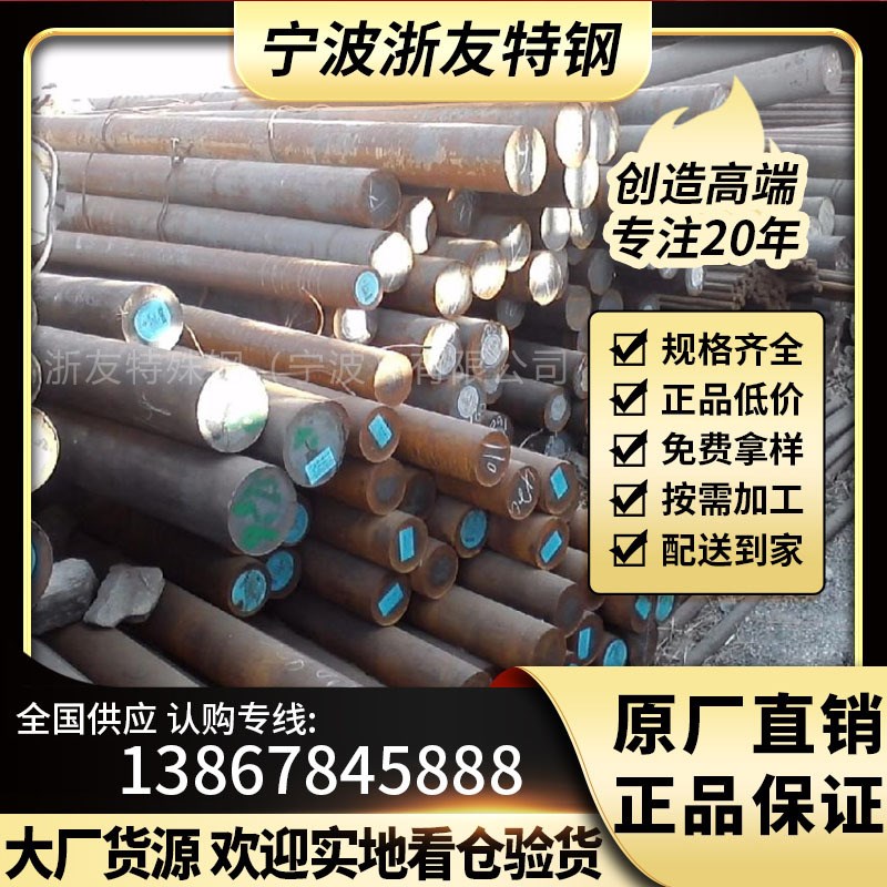 现货供应20MnCr5圆钢 合金钢 铁棒 实心圆棒 20MnCr5H钢棒 齿轮钢